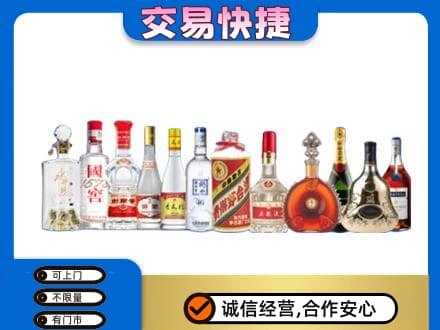 晋中回收酒