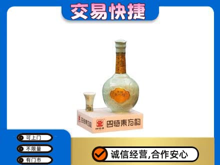 晋中回收四特酒