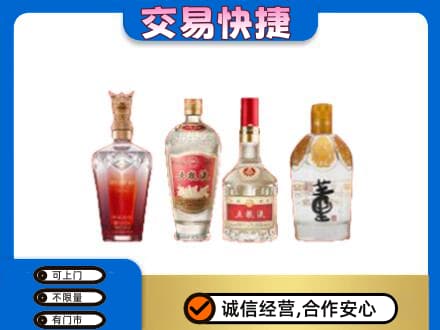 晋中高价回收礼品酒