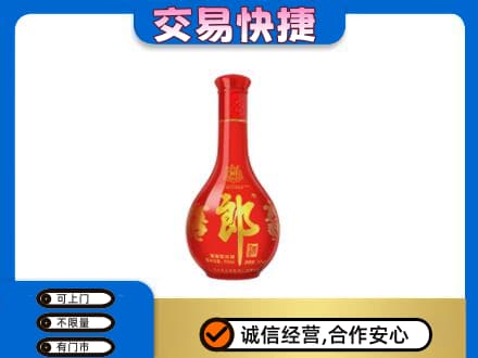 晋中高价回收红花郎