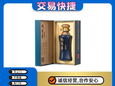 晋中回收钓鱼台