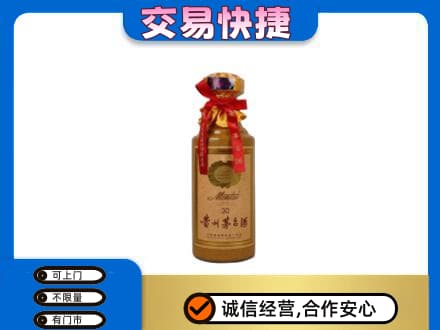 晋中回收30年茅台酒